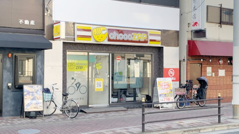 chocoZAP 鴫野_1番目の写真