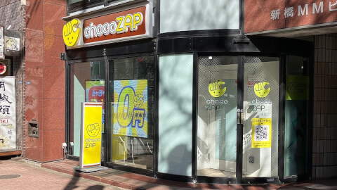 chocoZAP 新橋_1番目の写真