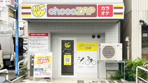 chocoZAP 新宿若松店_5番目の写真