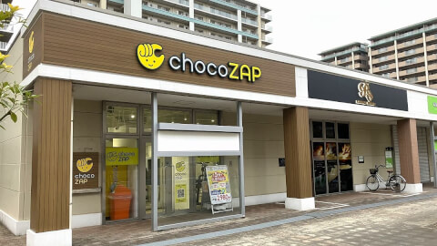 chocoZAP 新浦安明海の写真3