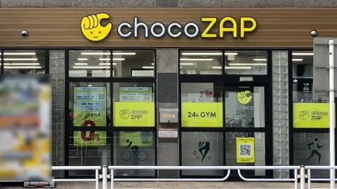 chocoZAP 新津田沼南口の写真4