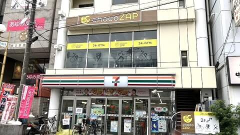 chocoZAP 蘇我東口の写真2