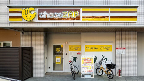 chocoZAP 住吉苅田三丁目