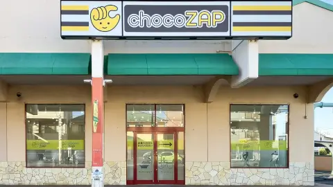 chocoZAP ヨシヅヤ太平通_4番目の写真