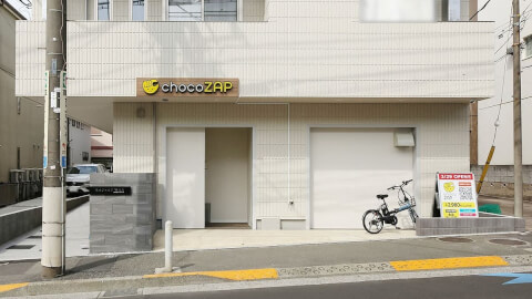 chocoZAP 等々力三丁目_5番目の写真