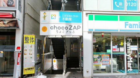 chocoZAP 所沢の写真5