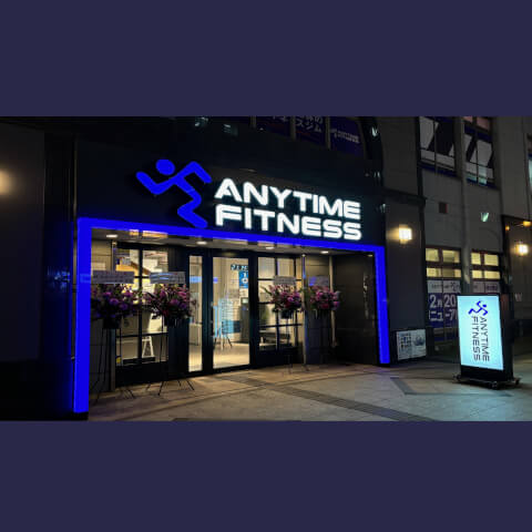 エニタイムフィットネス 梅田東店_1番目の写真