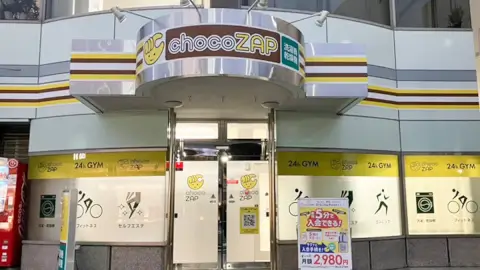chocoZAP 浦和常盤_2番目の写真
