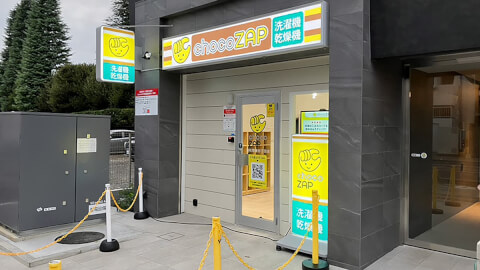 chocoZAP 浦和常盤四丁目の写真3