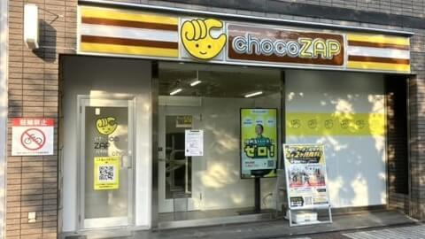chocoZAP 八千代中央