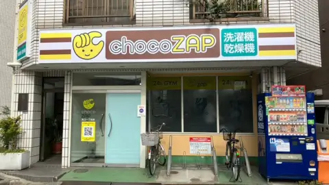 chocoZAP 矢口一丁目の写真4