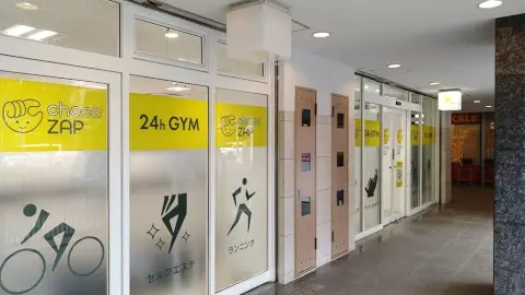 chocoZAP 淀川宮原四丁目_2番目の写真