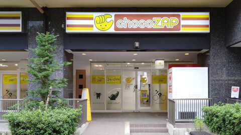 chocoZAP 淀川宮原四丁目