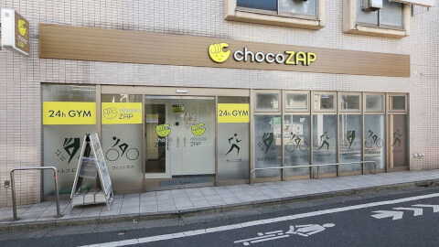 chocoZAP 雑色_5番目の写真