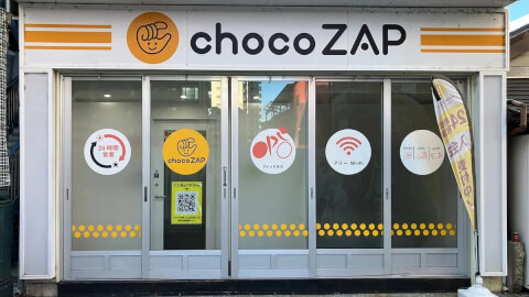 chocoZAP 本川越