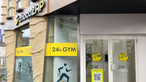 chocoZAP 川越西口の写真4
