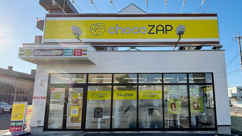 chocoZAP 岐阜東鶉_3番目の写真