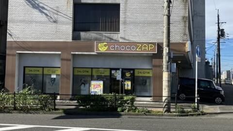 chocoZAP 岐阜栄新町_1番目の写真