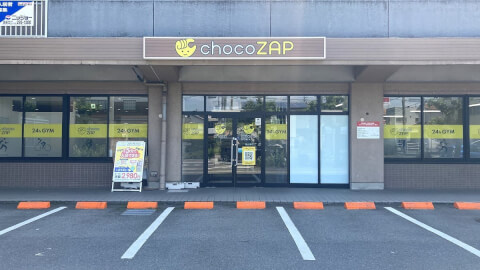 chocoZAP 福光東_3番目の写真
