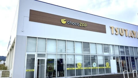 chocoZAP 北茨城
