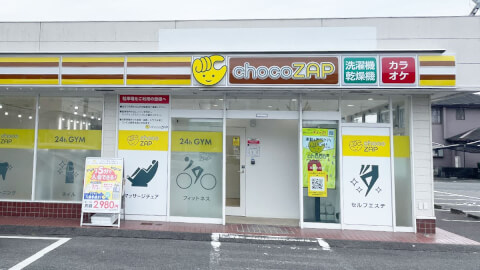 chocoZAP 本巣北方の写真3