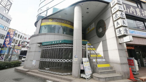 chocoZAP 取手東口の写真3