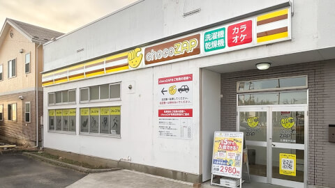 chocoZAP 土浦桜ケ丘の写真3