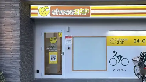 chocoZAP 阿倍野阪南