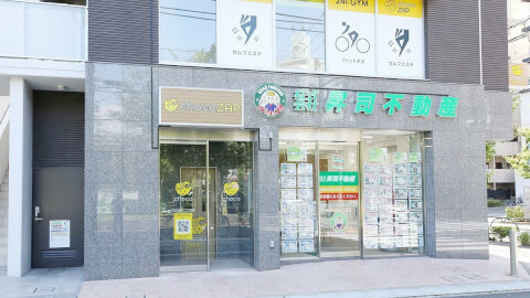 chocoZAP 足立谷中二丁目