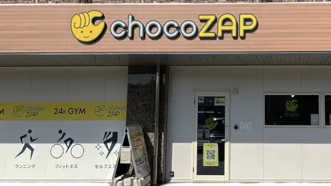 chocoZAP 愛野の写真5