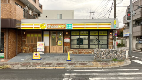 chocoZAP 赤塚六丁目_1番目の写真