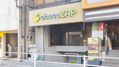 chocoZAP 昭島_3番目の写真