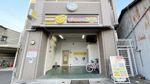 chocoZAP 尼崎神田南通の写真3
