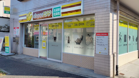 chocoZAP 尼崎大島の写真3