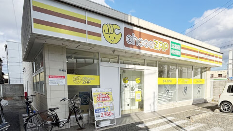 chocoZAP 尼崎下坂部の写真3