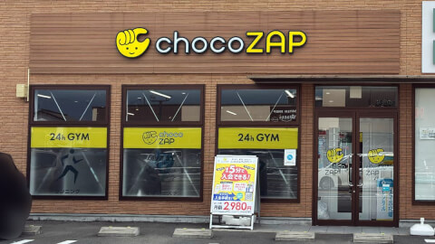 chocoZAP あま木田の写真5