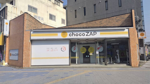 chocoZAP 安城の写真5