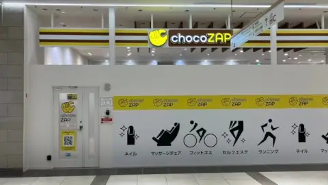 chocoZAP 有明ガーデン