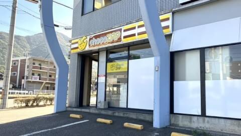 chocoZAP 足原一丁目の写真3