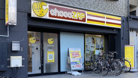 chocoZAP 淡路駅前
