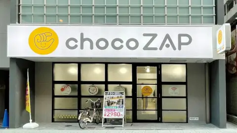 chocoZAP 阿波座_1番目の写真