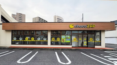 chocoZAP 万代四丁目の写真4