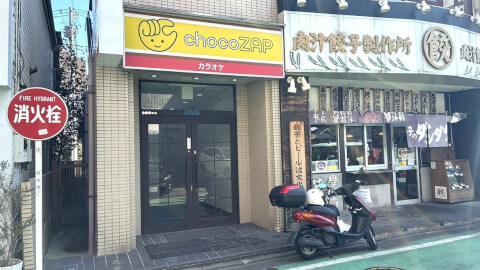 chocoZAP 分倍河原の写真3