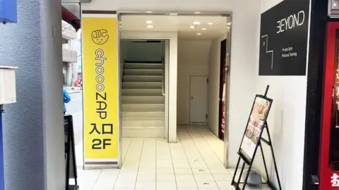chocoZAP 調布小島_3番目の写真