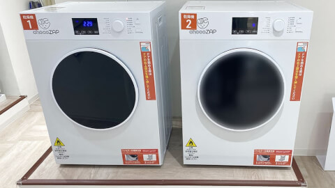 chocoZAP 大開通五丁目の写真5