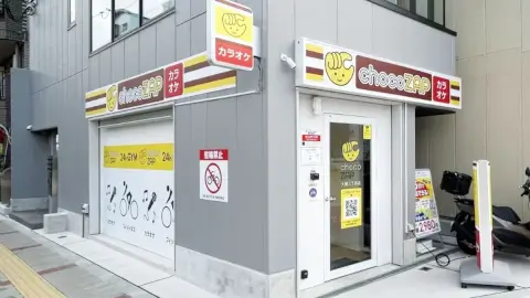 chocoZAP 大国三丁目