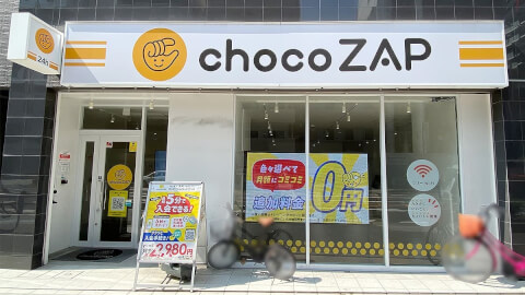 chocoZAP 恵美須町