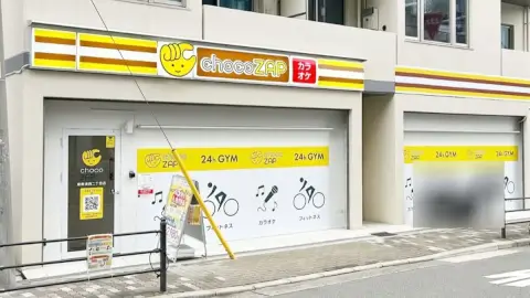 chocoZAP 恵美須西二丁目