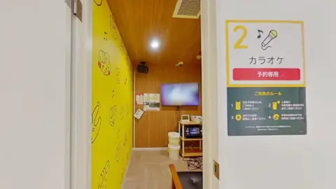 chocoZAP 恵美須西二丁目_4番目の写真