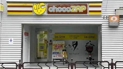 chocoZAP 江戸川中央_1番目の写真